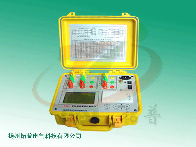 有源變壓器容量特性測(cè)試儀